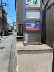 ＫＣＳセンター　枚方院