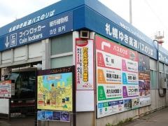 「小樽駅前」バス停留所