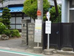 「長袋」バス停留所