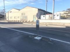 「芦野倉」バス停留所