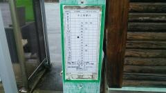 「文化会館前」バス停留所