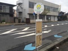 「末広」バス停留所