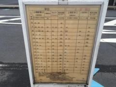 「末広」バス停留所