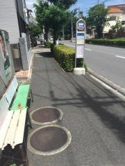 「東和一丁目」バス停留所