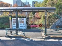 「創価大学創大門」バス停留所