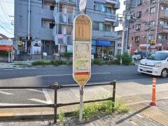 「花小金井南一丁目」バス停留所