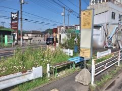 「筑池」バス停留所