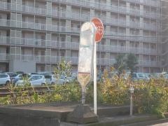 「小南」バス停留所