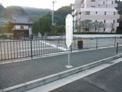 「川久保」バス停留所