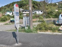 「川久保」バス停留所
