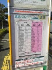 「松江町南」バス停留所