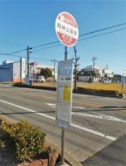 「昭林公園東」バス停留所