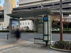 「近鉄上本町駅」バス停留所