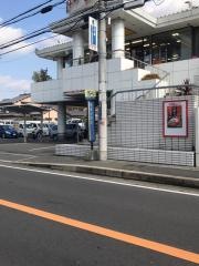 「商業大学前」バス停留所