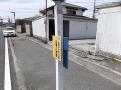 「山電八家駅」バス停留所
