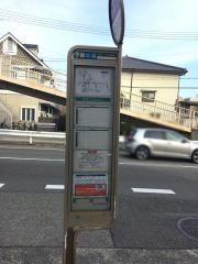 「荒戎町」バス停留所