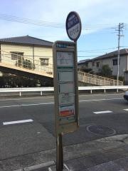 「荒戎町」バス停留所