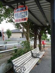 「帝塚山西二丁目」バス停留所