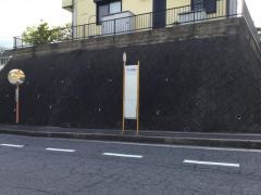 「彩が丘団地」バス停留所