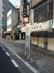 「今津一丁目」バス停留所
