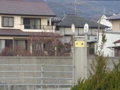 「中溝」バス停留所