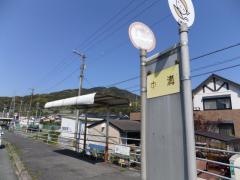 「中溝」バス停留所