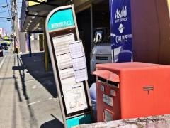 「新南部入口」バス停留所