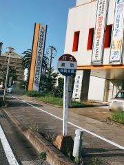 「瀬頭」バス停留所