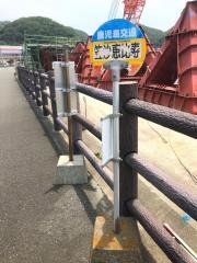 「笠沙恵比寿」バス停留所
