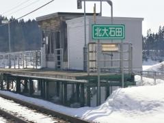 北大石田駅