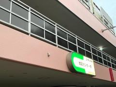 地区センター駅
