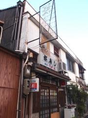 桜寿司