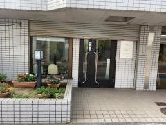 幸生堂整骨院