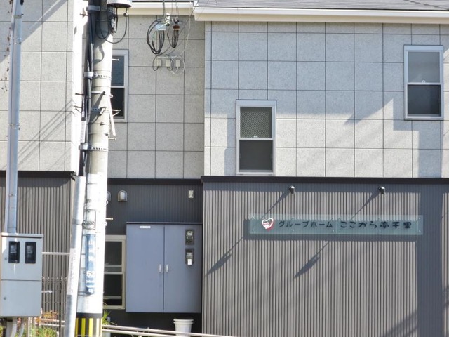 ここから南千里