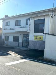 松の実