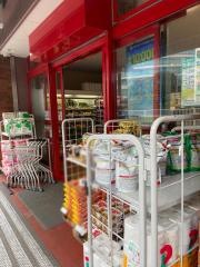 まいばすけっと　東五軒町店