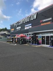 タイヤ＆ホイール館フジ　郡山店
