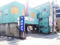 鉄板居酒屋　白うさぎ_施設外観