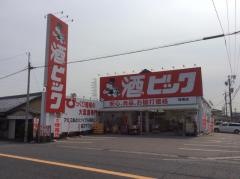 酒やビック　岐南店
