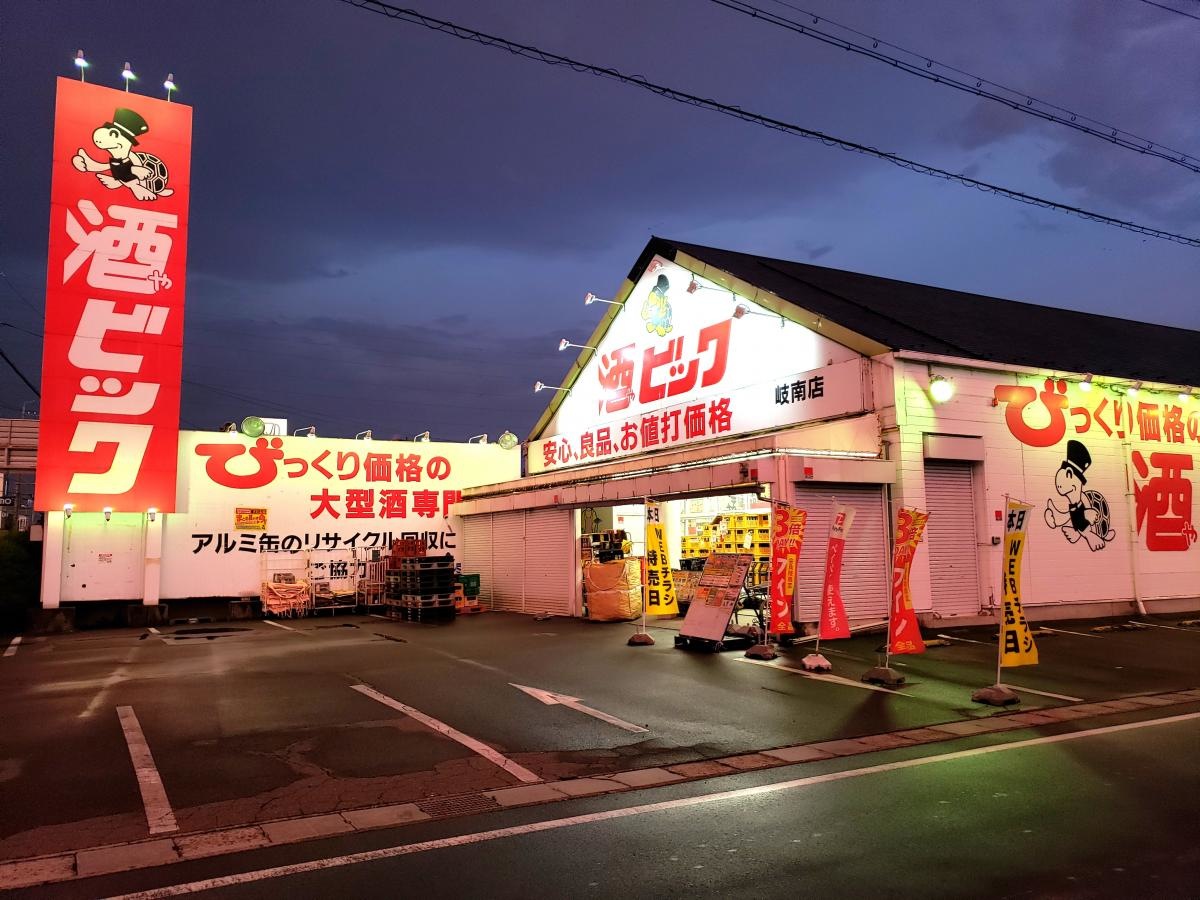 外観です。