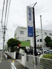 株式会社プラッツ