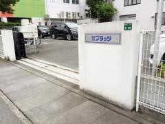 株式会社プラッツ