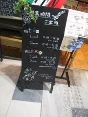 ニクバルダカラ　名駅シンフォニー豊田ビル