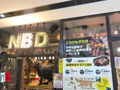 ニクバルダカラ　名駅シンフォニー豊田ビル