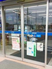 ローソン　日進米野木町店