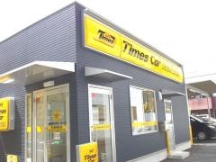 タイムズカーレンタル掛川新幹線口店