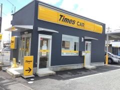 タイムズカーレンタル掛川新幹線口店
