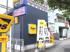 タイムズカーレンタル掛川新幹線口店