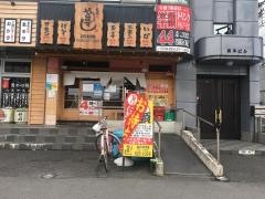 や台ずし　指扇駅前町