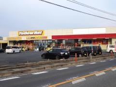 イエローハット　伯耆店
